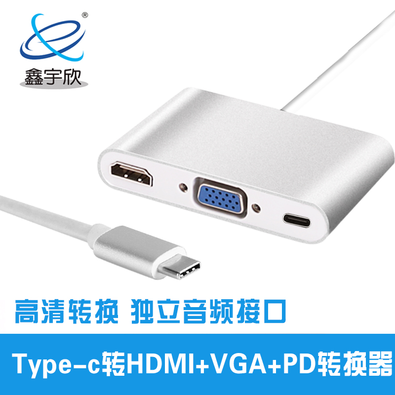  Type-c converter HD interface conversion line TYPE-C to HDMI+VGA+type-c mother three-in-one converter